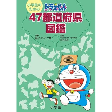 Amazon.co.jp 売れ筋ランキング: undefined の中で最も人気のある商品です